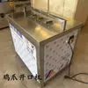 Novo Modelo de Máquina Automática para Desossar Pés de Pato e Frango, Máquina Comercial para Pés de Frango Desossados