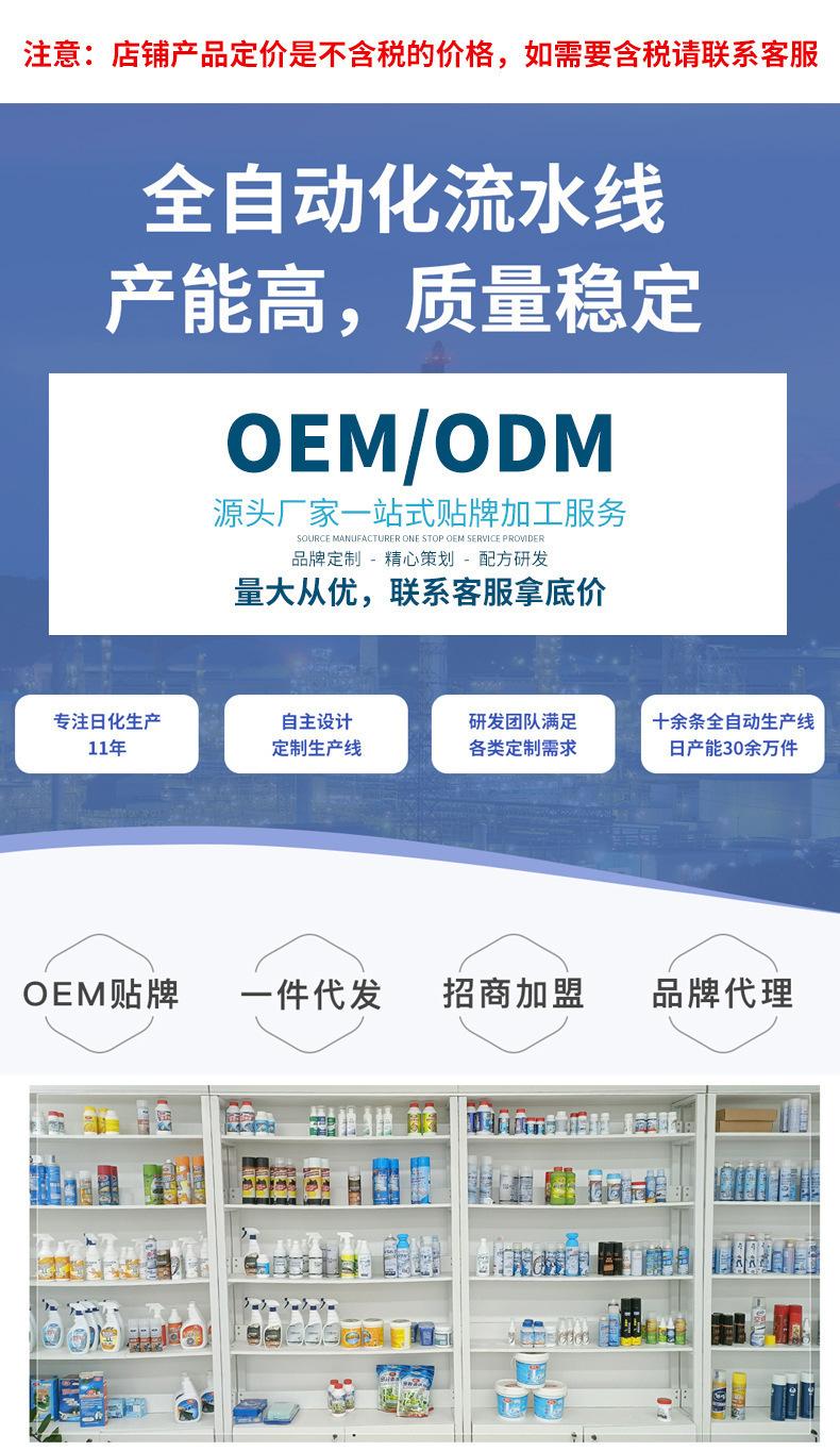 空调清洗剂