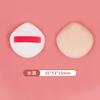 Esponja de Maquiagem Rubycell Marshmallow Japonesa para Pó Seco e Úmido Air Cushion Esponja de Pó Air Sense tamanho pequeno