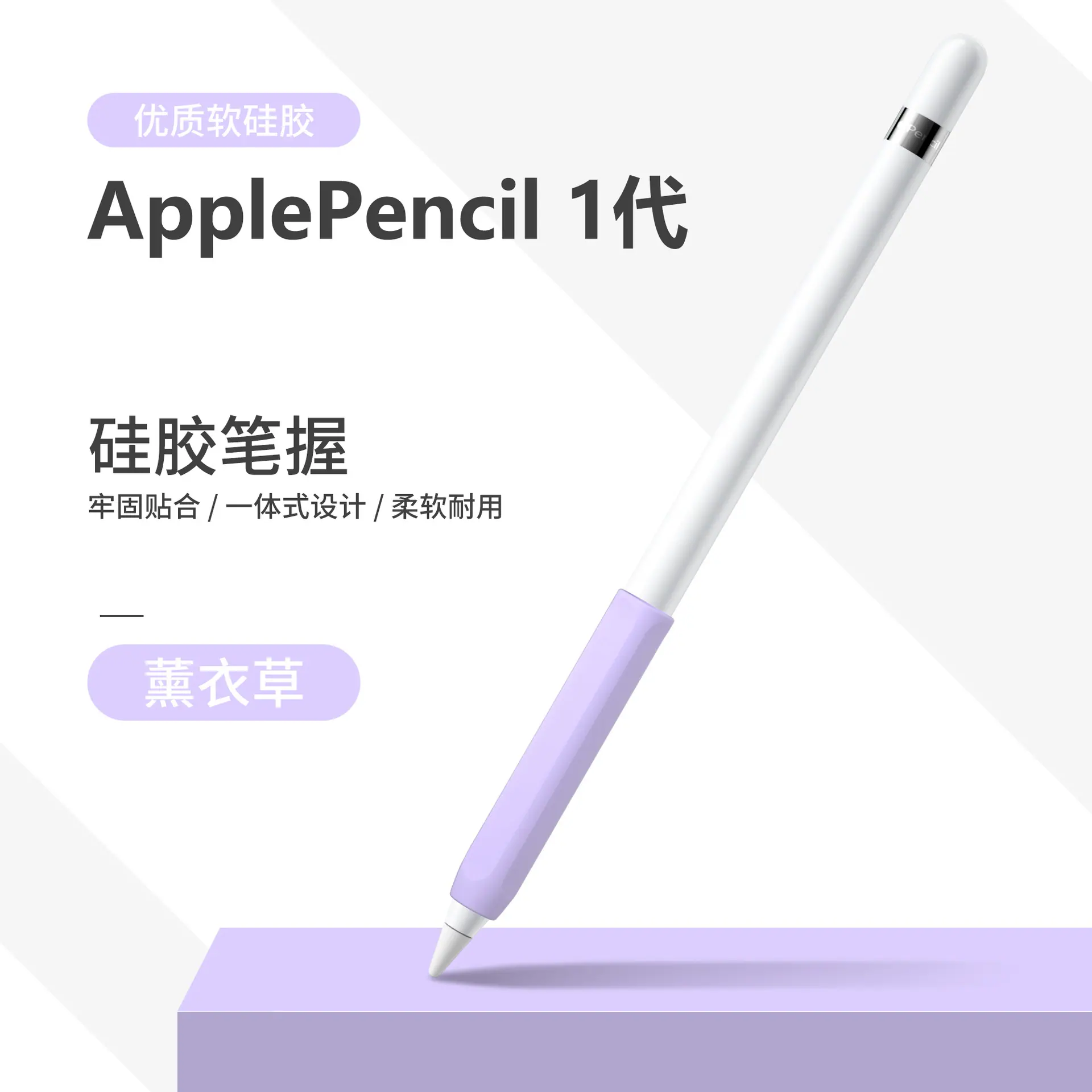 薰衣草.jpg