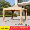 Tenda Gazebo de Palha para Exterior Toldo à Prova de Chuva Toldo de Sol Barraca de Iurta Mongol para Eventos Estante Guarda-Sol Romano Super Grande para Hotel de Quatro Cantos