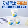 Venta al por mayor de fábrica vasos de papel desechables 100 50 20 245ml vasos de papel gruesos oficina de negocios boda reunión