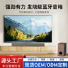  Barra de Sonido de Audio para TV Nueva Transfronteriza 2.0 Echo Wall Hogar Cine en Casa Envolvente Bluetooth 5.3 Inalámbrico