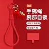 Lanyard para Teléfono Móvil del Año del Caballo, Estilo Año Nuevo, "Hazte Rico al Instante" Correa de Muñeca Exquisita de Alta Gama Ajustable, Versión de Nylon Giratoria