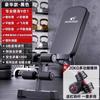 Banco con mancuernas Banco profesional Banco Abdominal Rodillo abdominal auxiliar Equipo Yongkang Equipo de fitness Silla de fitness para el hogar