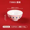 Série Boa Sorte: Louça de Melamina Estilo Chinês para Fondue, Pratos e Tigelas para Uso Comercial em Restaurantes de Carnes Assadas Especiais
