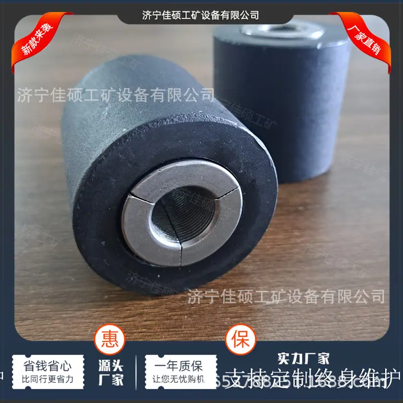 锚具 (6)