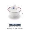 10 piezas de vajilla tipo porcelana plástico tazón pequeño para sopa tazón para arroz tazón para hot pot tazón sazonado restaurante hotel comercial melamina tazón pequeño