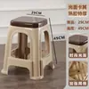 Taburete de Plástico Extra Grueso para Uso Doméstico, Adecuado para Sala de Estar, Silla para Mesa de Comedor de Adultos, Plástico Duradero para Banquetes, Puestos de Comida, Reposapiés, Taburete para Cambiar Zapatos