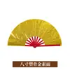 Atacado de Fábrica Leque de Tai Chi, Leque de Kung Fu, Leque de Artes Marciais para Crianças e Adultos, Leque Vermelho para Performance Quadrada Dança Fitness