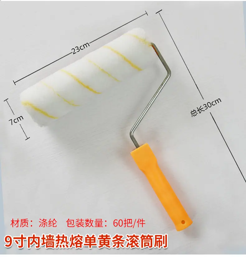 滚筒刷_07.jpg
