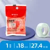 Fita Transparente Mg Light para Manhã, Alta Viscosidade, Difícil de Quebrar, Disponível em Vários Tamanhos, Fita Transparente Pequena e Fina para Material Escolar de Estudantes