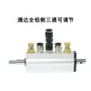 Válvula de Trocador de Pneus de Exportação, Peças para Máquina de Remoção de Pneus, Válvula de Pedal de Pé, Válvula Pneumática de Alumínio Integral de Cinco Vias, Interruptor de Válvula de Controle, Mecânico