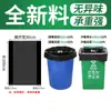 Bolsa de basura extragrande, gruesa y de gran tamaño, para uso sanitario en hoteles, desechable, de boca plana, industrial.