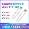 Capacitor Monolítico Torch 0805-0.018Uf 2X1/Cg/X7R Capacitor Cerâmico Multicamadas Tipo com Terminal 182