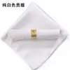Jacquard de Poliéster Paño de Boca Flor Plegable Servilleta de Hotel Cojín Toalla Cuadrada Paño Resbaladizo Mantel Individual Paño para Limpiar Copas de Restaurante Occidental