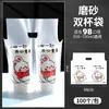 Bolsa de Empaque para Té de Leche Bolsa para Bebida Coca-Cola Bolsa para Bebida Red Social Dibujos Animados Desechable Taza Individual Taza Doble Comercial Para Llevar Cinta Adhesiva
