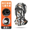 Máscara Facial Térmica Ajustable con Forro de Lana para Esquí, Gorro Grueso de Lana para Motocicleta