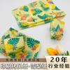 Papel de Seda 22g Taza de Porcelana Empaque Anti-Rayaduras y a Prueba de Humedad Papel Absorbente y a Prueba de Humedad Papel de Envoltura para Ropa Gama Alta