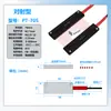 Sensor de Fibra Óptica de Matriz Rectangular Detección de Área de Haz Pasante Cortina de Luz de Reflexión Difusa Sensor de Rejilla Amplificador de Fibra Óptica