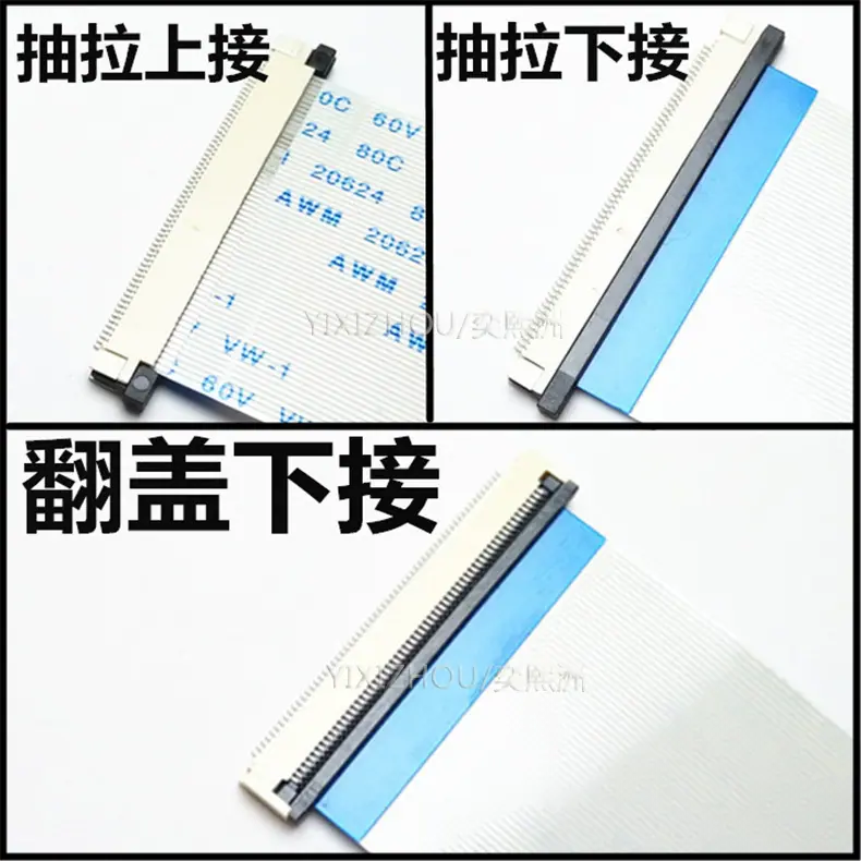 FPC连接器示意图790.jpg