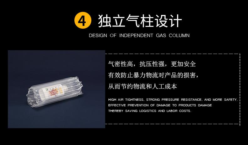 气柱卷材详情页_10