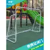 Marco de Red para Portería de Fútbol Portátil de Jardín de Infancia, Portería de Fútbol Infantil Plegable Pequeña para Uso en Casa
