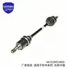 44102M55R00 é adequado para conjuntos de semieixos, eixos de transmissão, semieixos com gaiola de esferas e semieixos homocinéticos da Maruti Suzuki