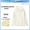 Sudadera Estampado Personalizado Logo Ropa para Team Building de Trabajo Sudadera con Capucha DIY Uniformes de Clase Hecho a Medida Manga Larga Desempeño de la Empresa