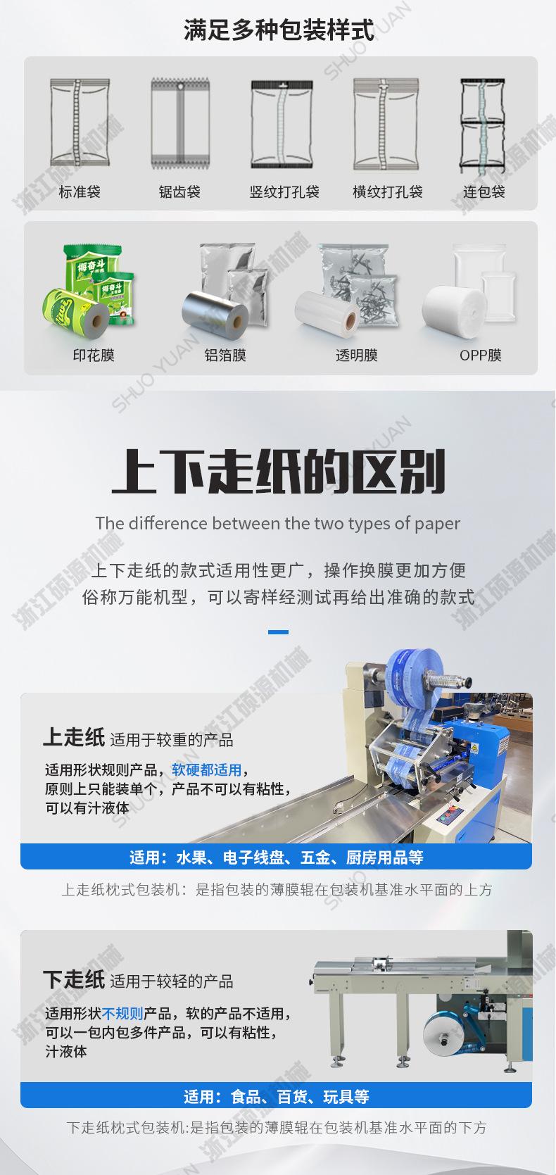 详情页_12.jpg