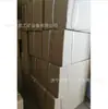 Agente de Fundición en Frío de Resina Epoxi G20 Sellador Impermeable para Empalmes de Cables Aislamiento Caja de Empalmes Sello Refuerzo