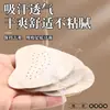 Almohadillas Delanteras para Sandalias, Tacones Altos, Pies sin Cansancio, Piel de Cerdo Antideslizante Fina Anti-Dolor, Pegatinas Antideslizantes Invisibles Autoadhesivas Super Suaves