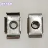 Fornecimento do Fabricante Luva Interna de Folha de Flandres Dentes Retangular Soldado Fixador Porca Interna Conector de Tubo Quadrado