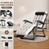 Silla Reclinable, Plegable, para Siesta, Uso en Casa, Silla de Balcón para Ocio, Silla con Respaldo Perezoso, Doble Uso para Sentarse y Dormir para Personas Mayores, Silla de Playa, Exterior