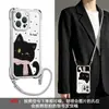 Adecuado para Apple 18Promax Puntos Negros Gato Negro Parpadeante Correa de Mano iPhone Android Teléfono Estuche Blando y Duro Personalización UV