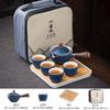 TikTok Juego de Té de Cerámica para Viaje Perezoso Portátil Celebridad de Internet Bienestar Juego de Té Kung Fu Totalmente Automático Juego Pequeño Regalo