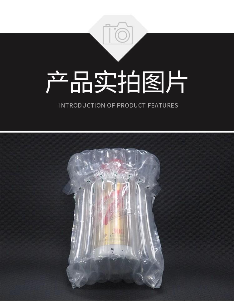 详情图11