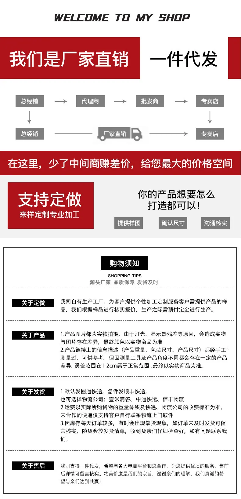 详情页更新.jpg