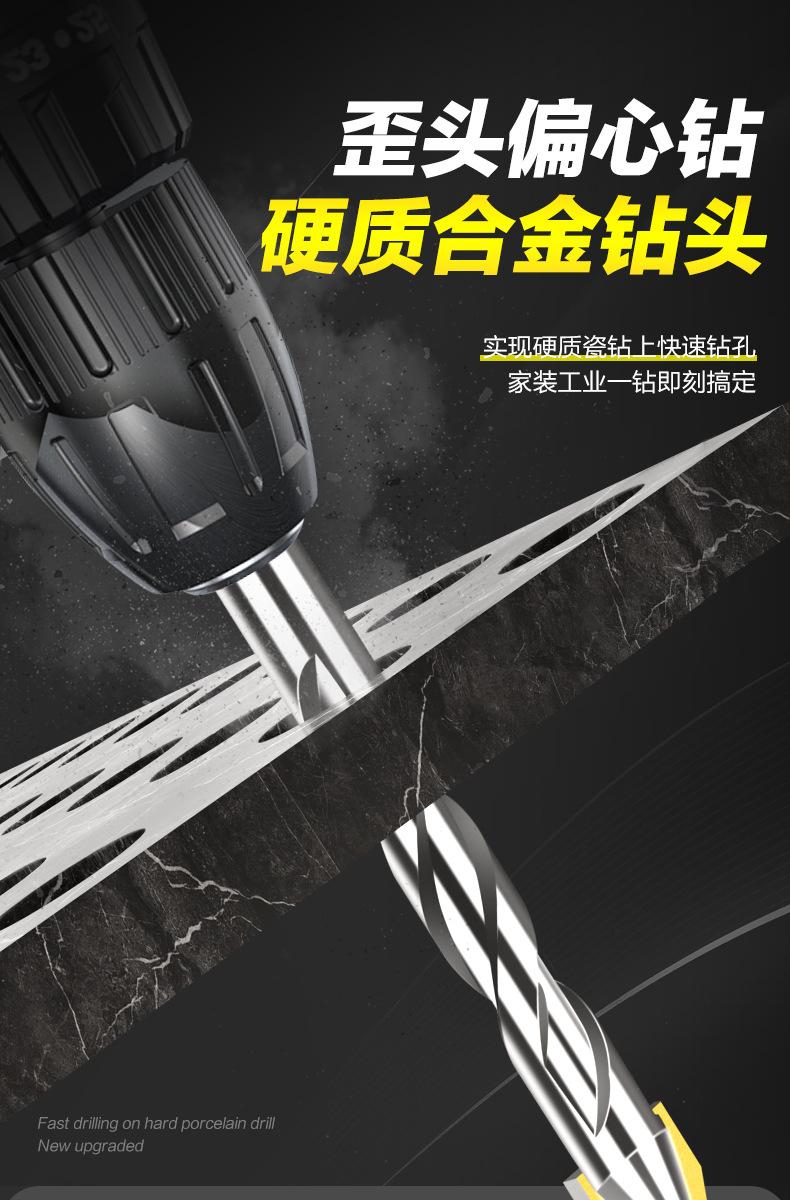 歪头偏心钻详情_01.jpg