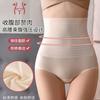 Pantalones moldeadores de cintura alta sin costuras, cómodos, para mujer, que adelgazan la cintura, levantan la cadera, transpirables, con sensación de nube, ropa interior moldeadora de cuerpo y cadera.