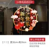 Dia de Ano Novo de 2026, Feliz Ano Novo Chinês, Decoração Eletrostática Atmosférica, Adesivos de Janela Vermelhos para Portas de Vidro de Shopping