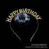 Corea del Sur ins diadema feliz cumpleaños celebridad de internet diadema de letras con diamantes brillantes tocado de diosa accesorios para fotos de celebridades de internet para adultos