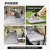 Colchón de Coche Más Vendido en Amazon Transfronterizo, Cama Plegable para Maletero de SUV, Esencial para Acampar y Dormir en Viajes Largos
