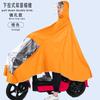 Impermeable Poncho para Coche Eléctrico Motociclismo a Prueba de Lluvia para Hombres y Mujeres Ampliado y Engrosado Impermeable para Coche de Batería Sencillo Doble