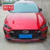 Adecuado para 21 Gac Trumpchi Shadow Leopard Pala Frontal Modificada Labio Frontal Tamaño Envolvente Paquete Decorativo Pala Frontal Shadow Leopard Protector de Esquina