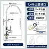 Grifo purificador de agua para el hogar de acero inoxidable 304 para beber directamente, grifo doble de 2 puntos 4 puntos, grifo con filtro purificador de agua
