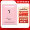 Líquido Kawai para Potenciación del Placer Femenino en Bolsa Portátil, Lubricante Sin Enjuague para Zonas Vaginales e Íntimas, Juguetes Sexuales para Adultos