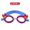 Gafas de natación para niños con diseño de unicornio lindo, antivaho, para aprender a nadar, gafas de dibujos animados con correa ajustable