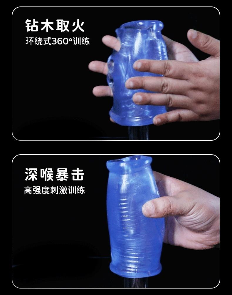 16-2持久秘籍.gif