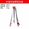 Trípode para Instrumentos de Topografía Shanghai Jing de Estación Completa, Trípode de Aleación de Aluminio y Madera para Instrumentos de Nivelación, Soporte de Teodolito de Madera Maciza, Trípode Reforzado